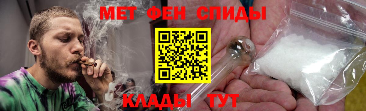 Amphetamine 98% Острогожск