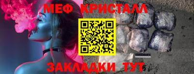 марки lsd Славянск-на-Кубани