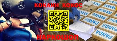 мяу мяу кристалл Сланцы