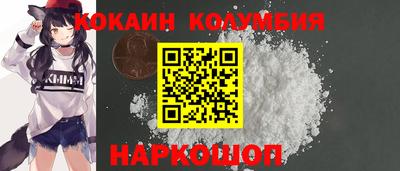 мяу мяу кристалл Сланцы