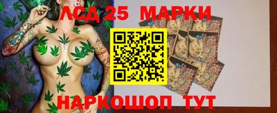 марки lsd Славянск-на-Кубани