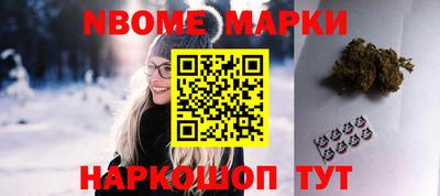 марки lsd Славянск-на-Кубани