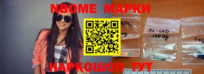 марки lsd Славянск-на-Кубани