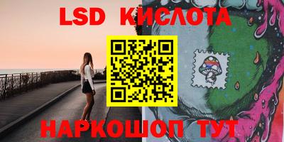 мяу мяу кристалл Сланцы