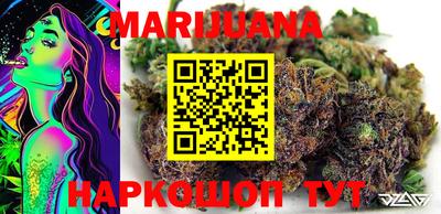 марки lsd Славянск-на-Кубани