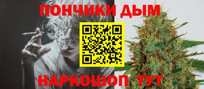мяу мяу кристалл Сланцы