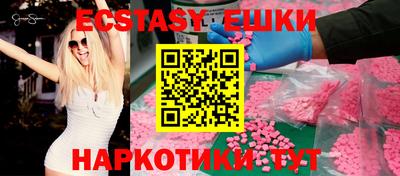 марки lsd Славянск-на-Кубани