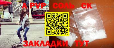 мдпв Славгород