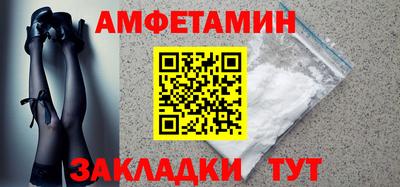 мяу мяу кристалл Сланцы