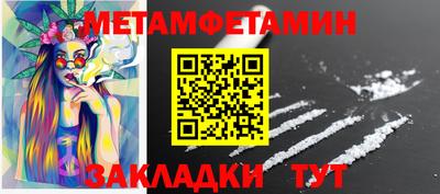 марки lsd Славянск-на-Кубани