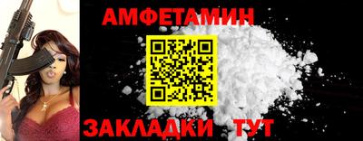 мяу мяу кристалл Сланцы