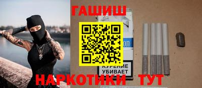 мяу мяу кристалл Сланцы