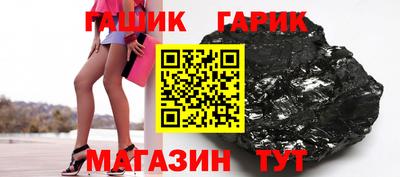 мяу мяу кристалл Сланцы