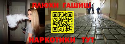 мяу мяу кристалл Сланцы