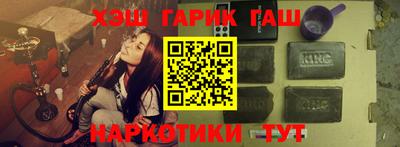 мяу мяу кристалл Сланцы