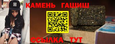 мяу мяу кристалл Сланцы