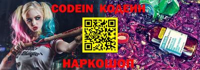 мяу мяу кристалл Сланцы