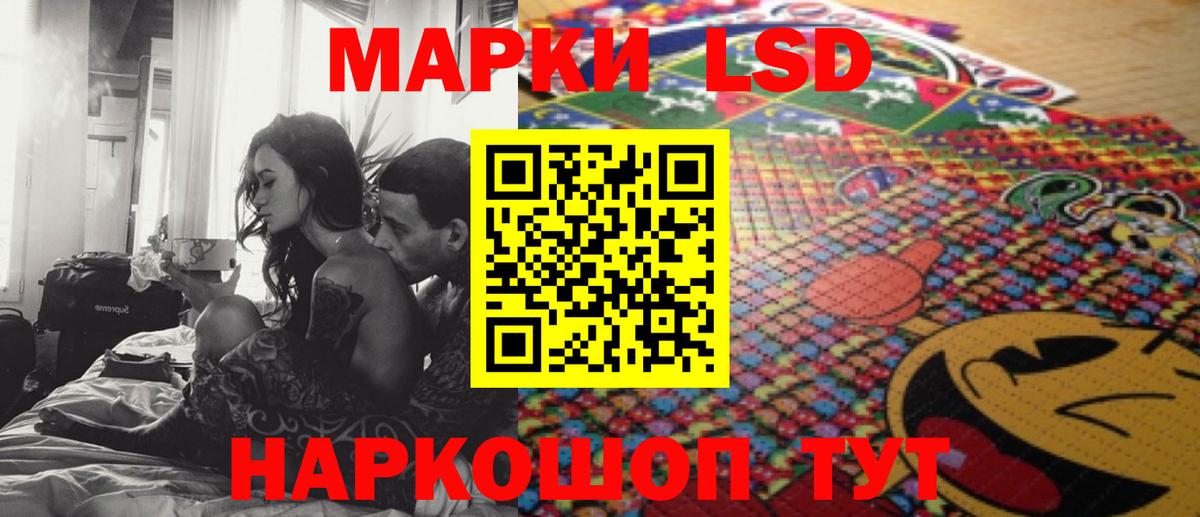 Лсд 25 экстази кислота  Вход с VPN  LSD-25 экстази ecstasy  Острогожск 
