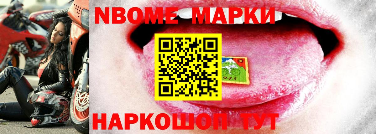 ЛСД экстази кислота Острогожск