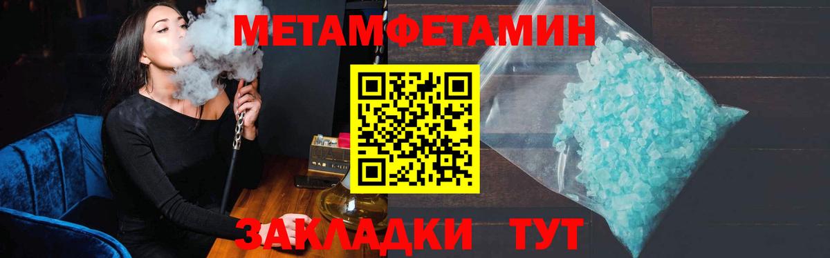 Первитин винт  Вход с VPN  Острогожск 