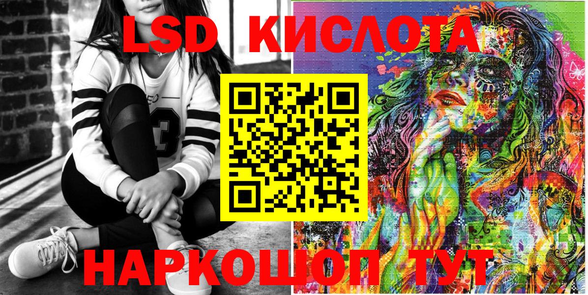 Марки N-bome  Марки NBOMe 1500мкг  Острогожск  Вход с VPN  Марки NBOMe 1500мкг 